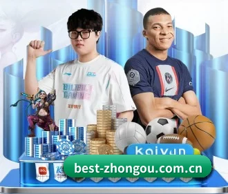 中欧体育网址 APP